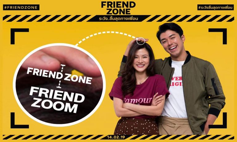 Nonton Friend Zone (2019) Sub Indo Streaming Online | Film ...