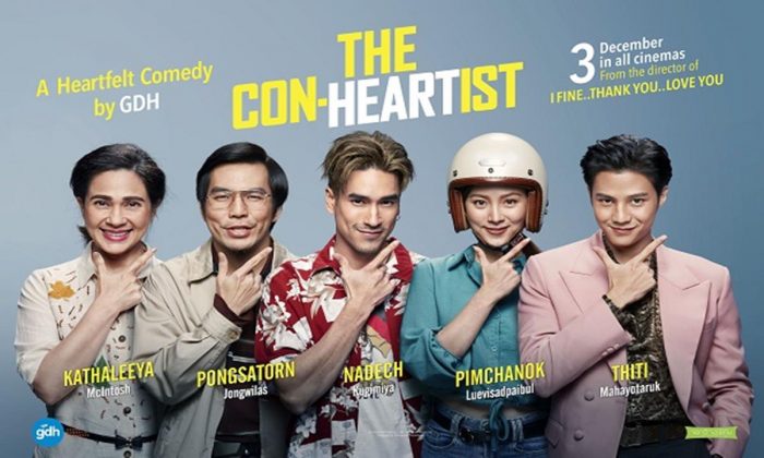 Nonton The Con-Heartist (2020) Sub Indo Streaming Online | Film Esportsku