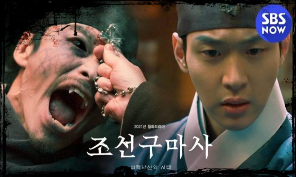 Nonton drama korea joseon exorcist sub indo