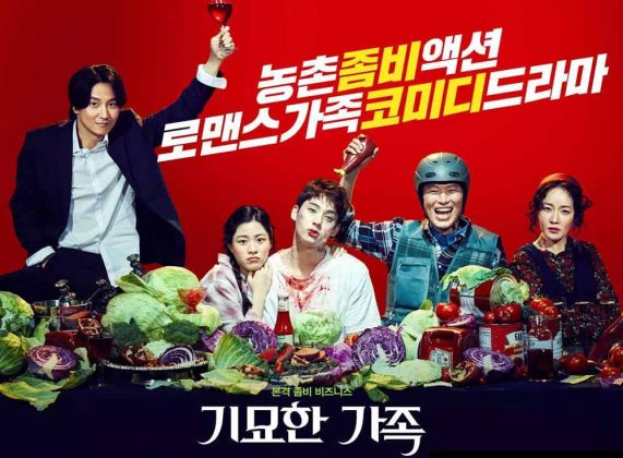 Nonton Zombie On Sale (2019) Sub Indo | Film Esportsku