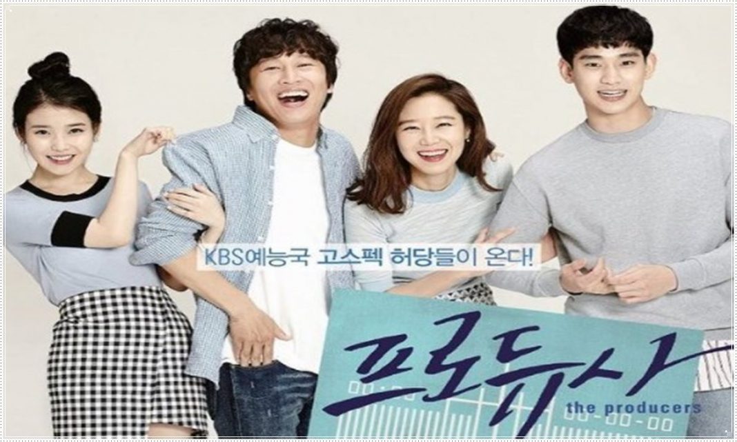 Nonton The Producers (2015) Sub Indo Streaming Online ...