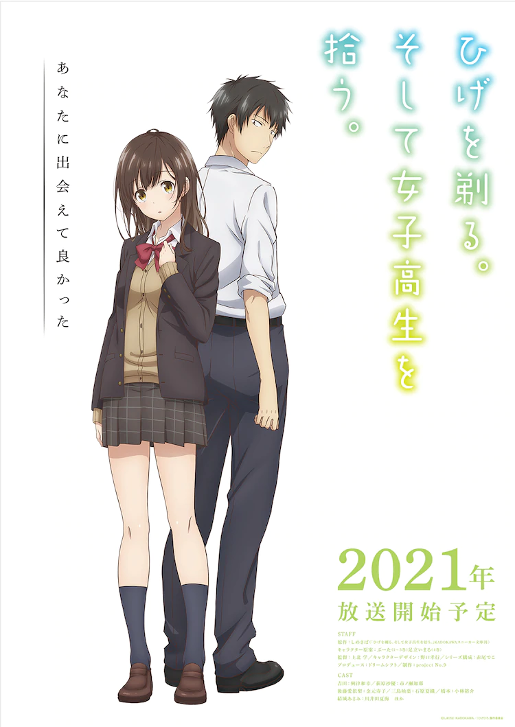 Simak Fakta Anime Higehiro (2021), Kisah Pemuda yang Tinggal dengan Anak SMA!