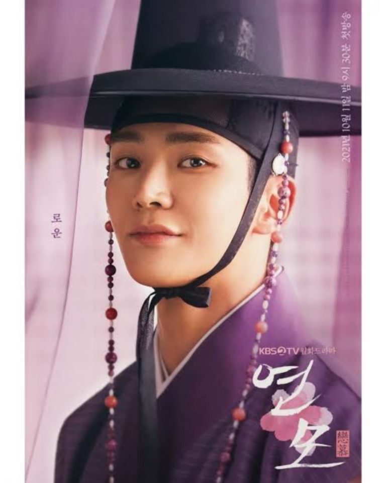 Sinopsis Drama Korea The Kings Affection Episode 1: Misteri Pelenyapan Putri Mahkota Kerajaan.