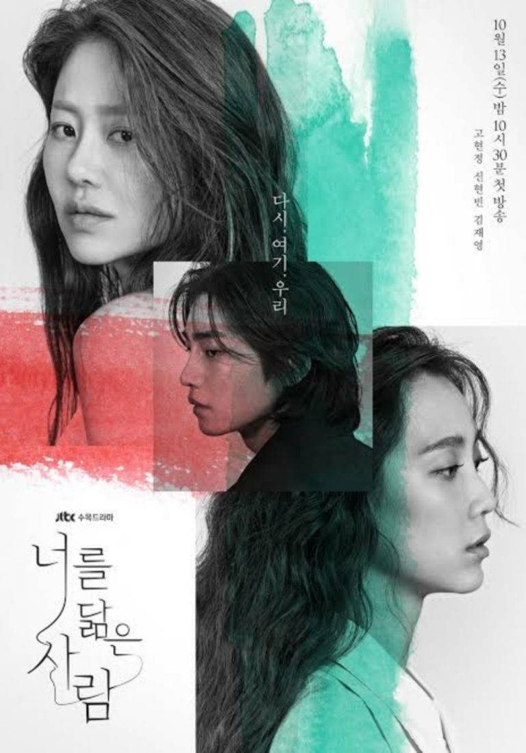 Sinopsis Drama Korea Reflection Of You Episode 7: Aksi Pembalasan Dendam!