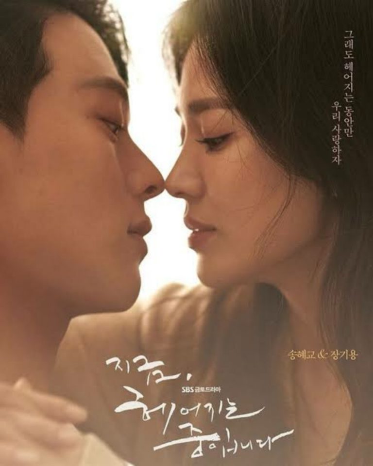Drama Korea Now We Are Breaking Up (2021), Kisah Cinta Pria dan Wanita Beda Usia!