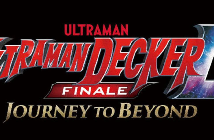 Kapan Rilis Film Ultraman Decker Finale: Journey To Beyond
