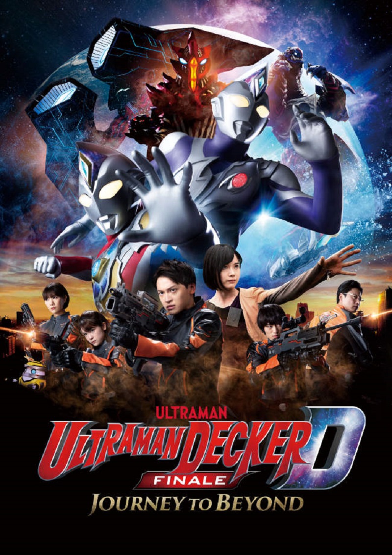 Kapan Rilis Film Ultraman Decker Finale: Journey To Beyond