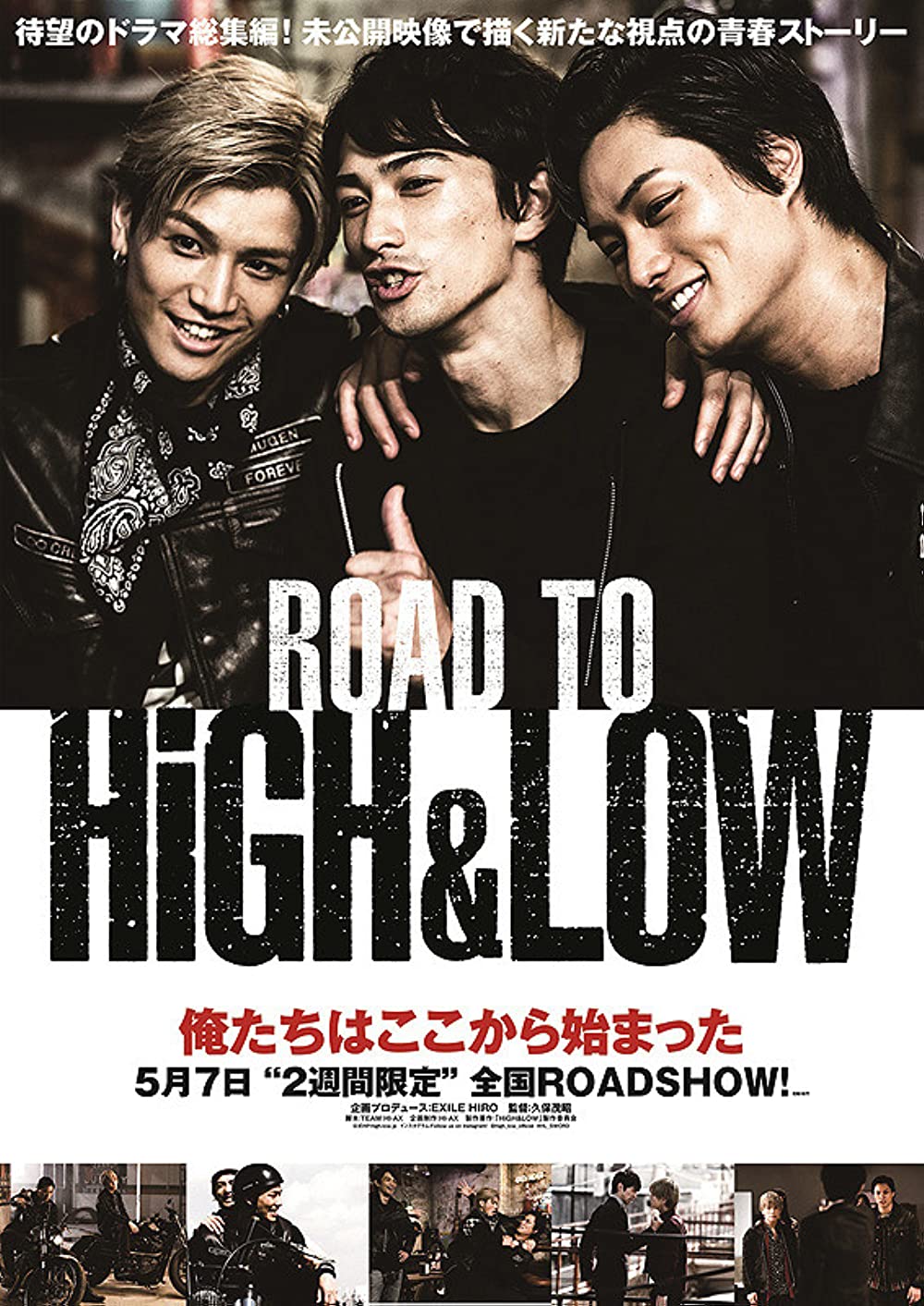 Road To High And Low 2016