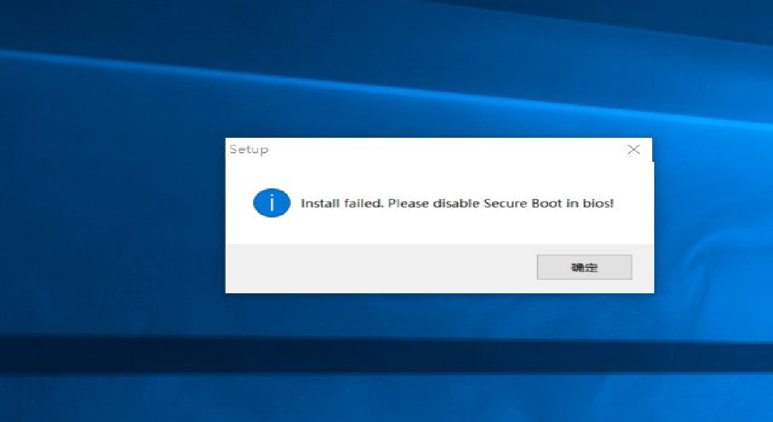 Error please secure boot faceit. Безопасная загрузка SECUREBOOT. Live USB Error: secure Boot. Phoenix SECURECORE secure Boot. Security Boot PNG.