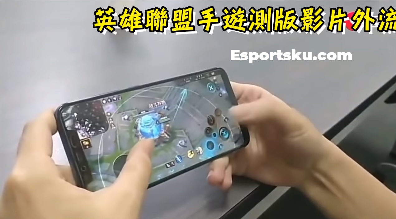 Terungkap! League Of Legends Hadir Di Mobile LOL?