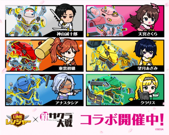 LINE Rangers X Project Sakura Wars