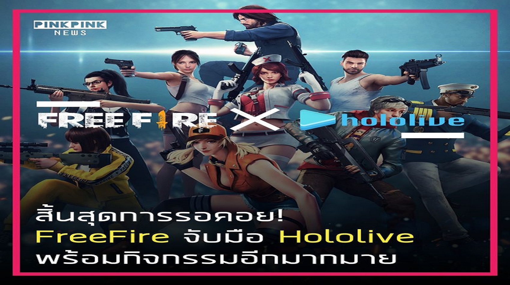 Collaboration Free Fire Ff X Hololive Right Everyday News