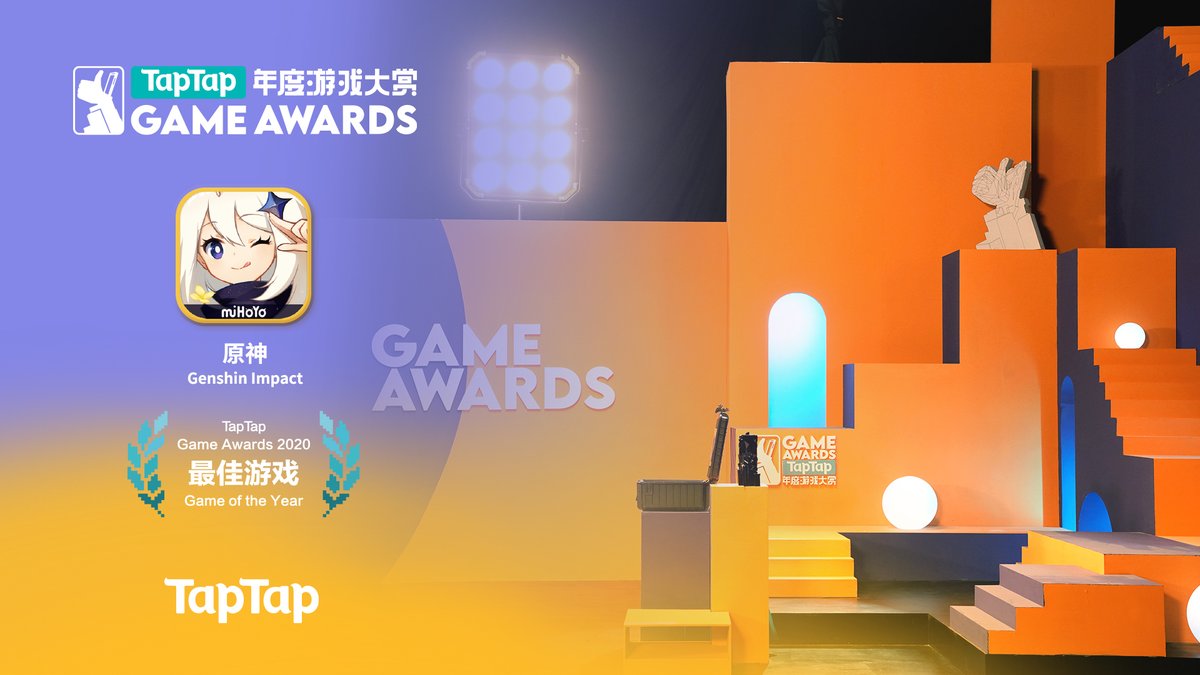 TapTap Game Awards 2020 - Winners - Genshin Impact - OCTOPATH